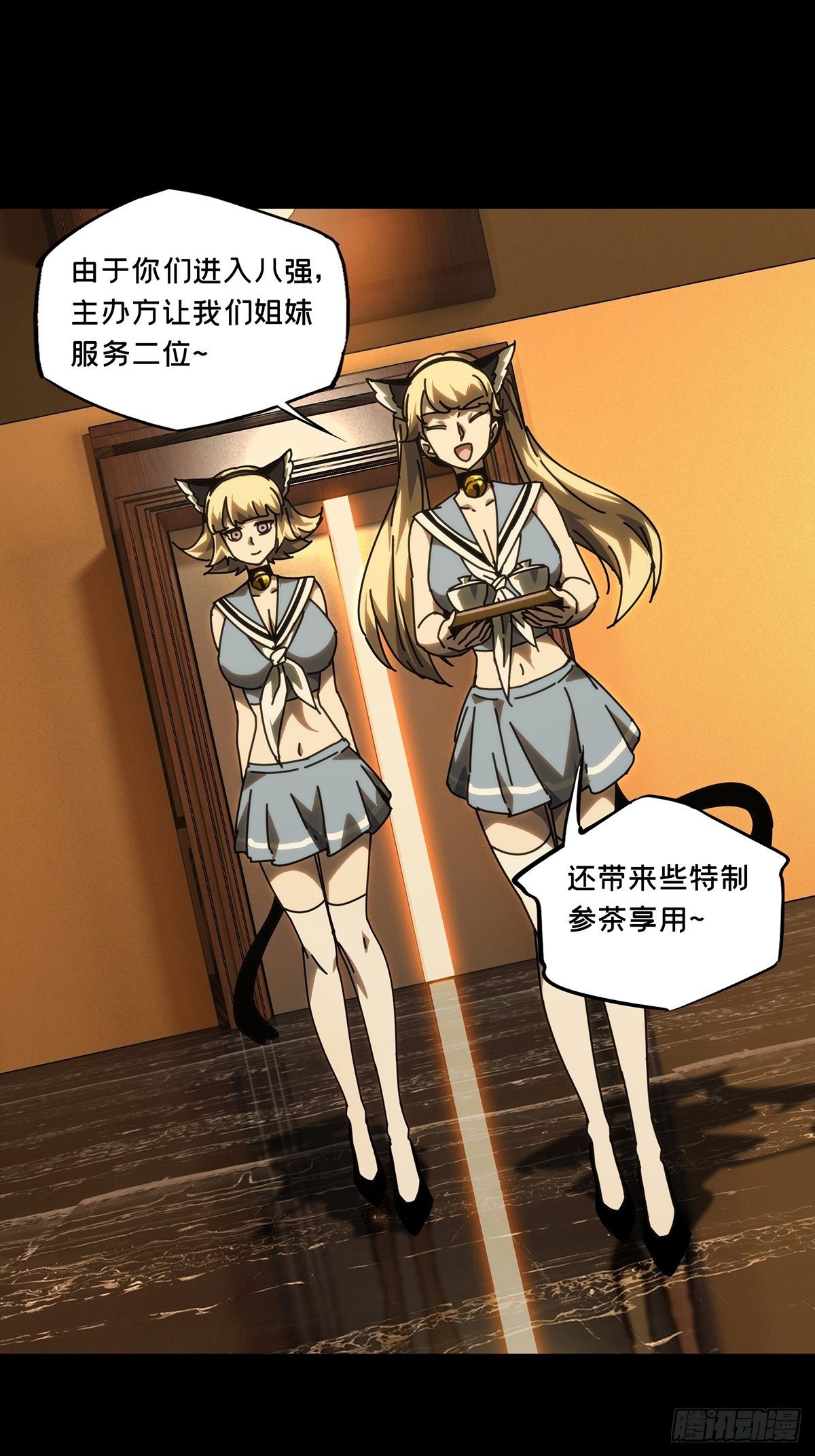 第一百八十六章/劲敌中 第 10 页