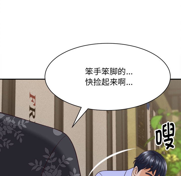 第8话 第 38 页