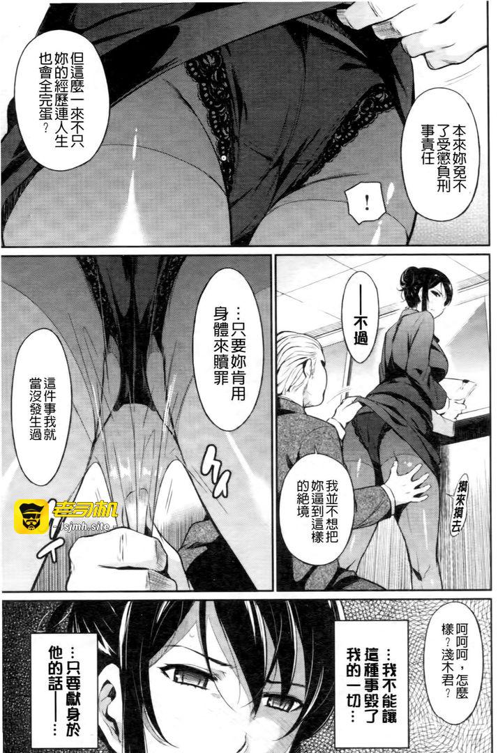 第1话 第 145 页