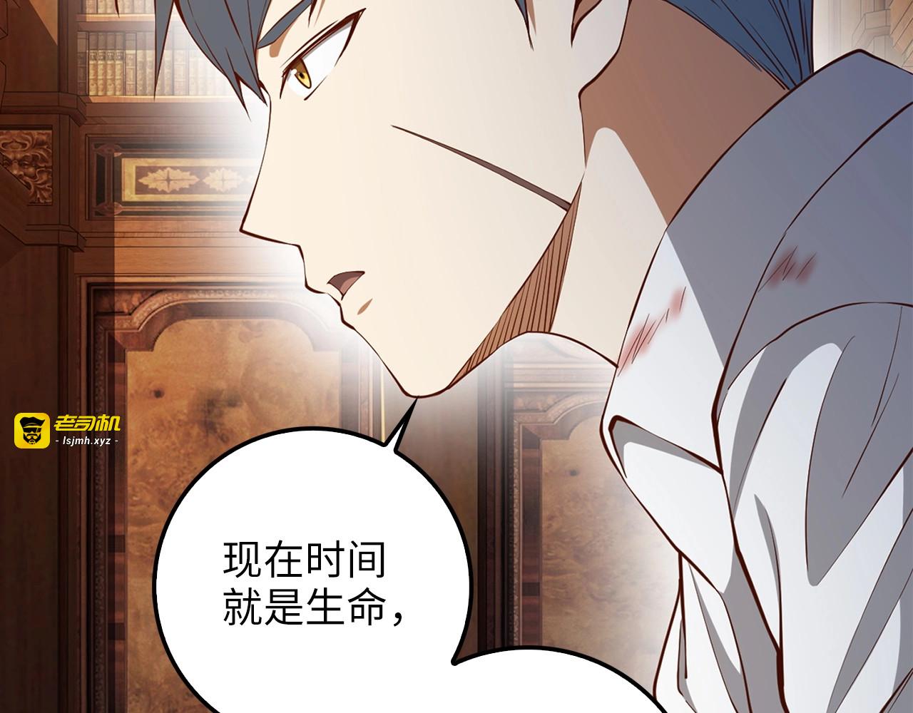 第58话 重新策划 第 63 页