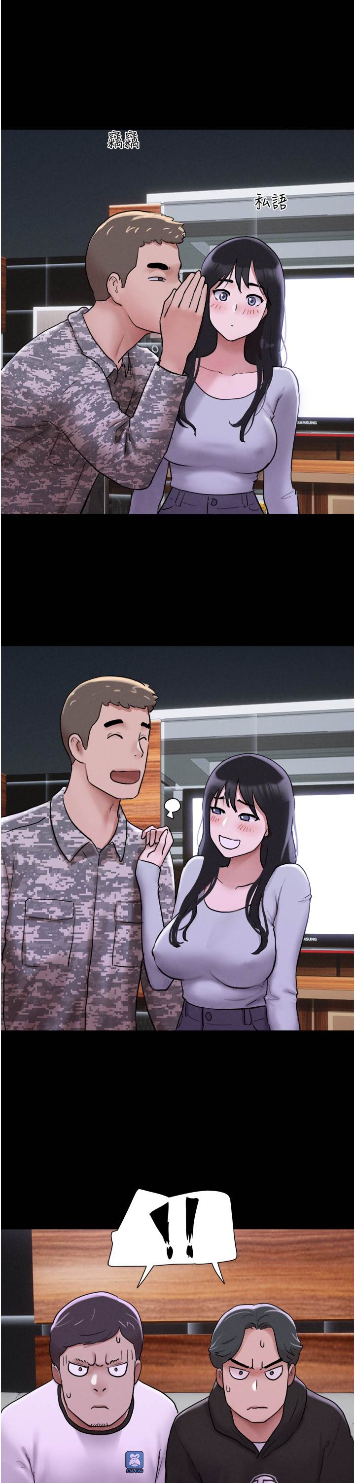 第1话  初恋变成朋友的女人了?! 第 26 页