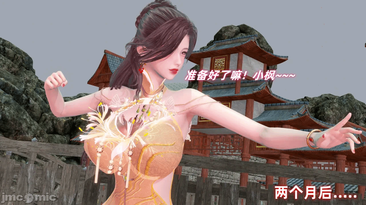 第一话 第 96 页