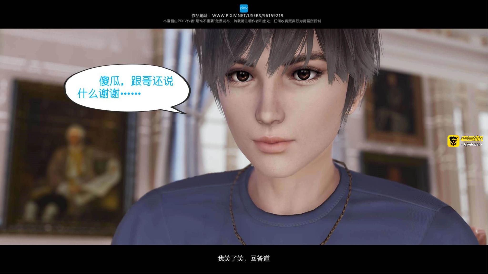 第08章 第 21 页