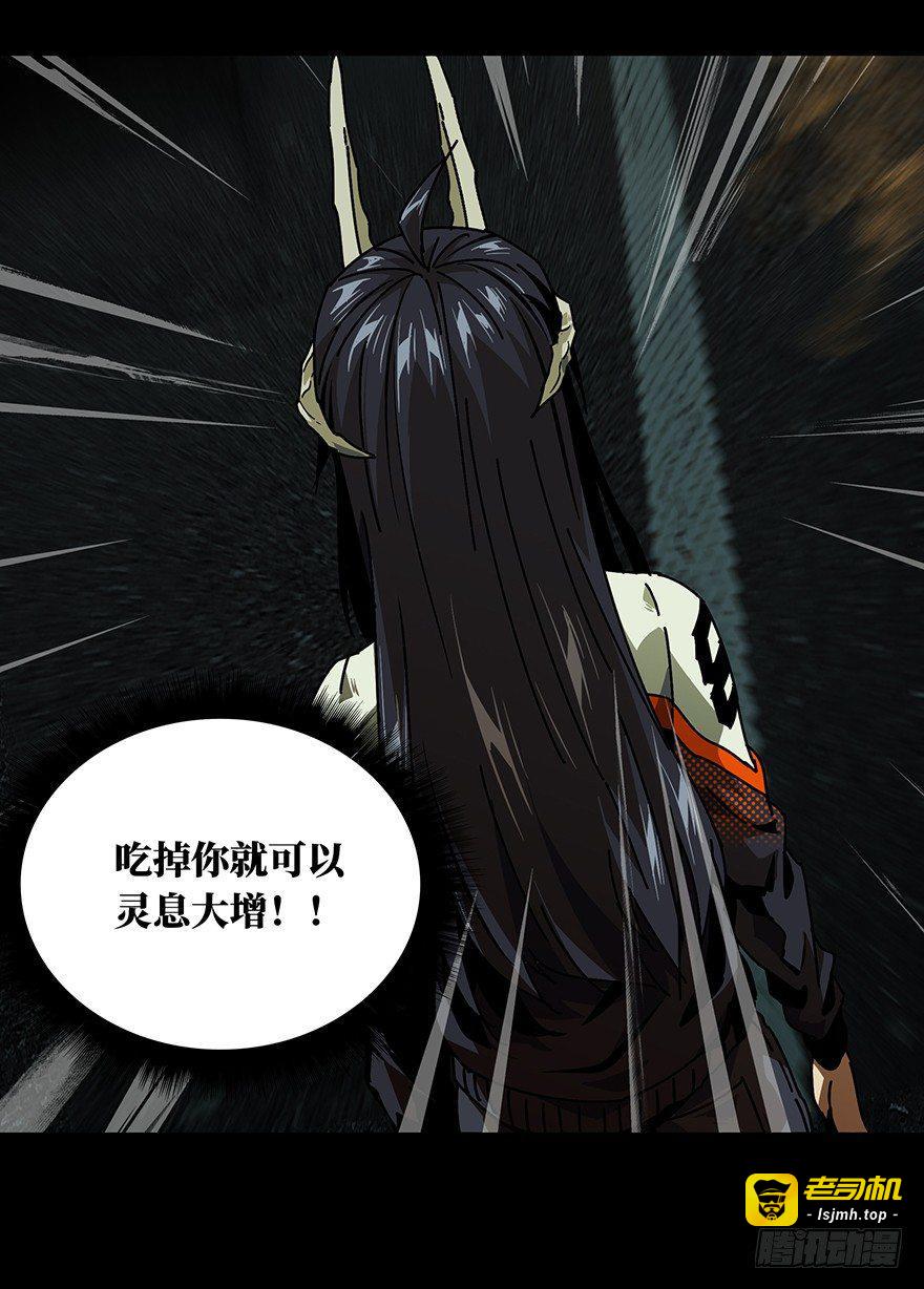 第十章/危机下 第 11 页