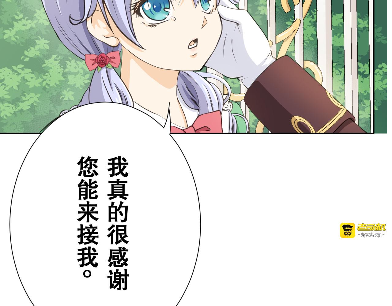 第14话 第 17 页