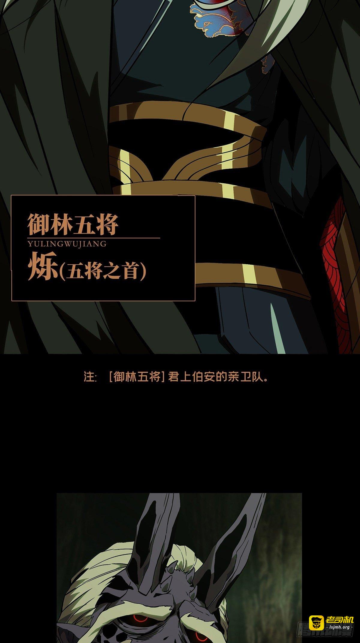第一百三十二章/黄九郎中 第 3 页