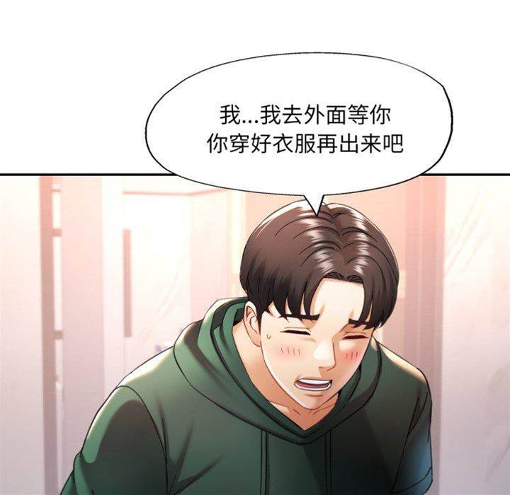 第10话 第 6 页