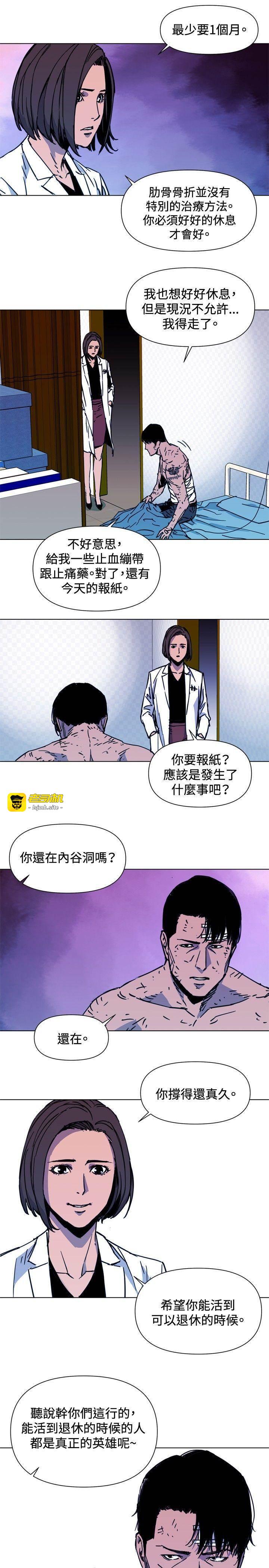 第37话 第 3 页
