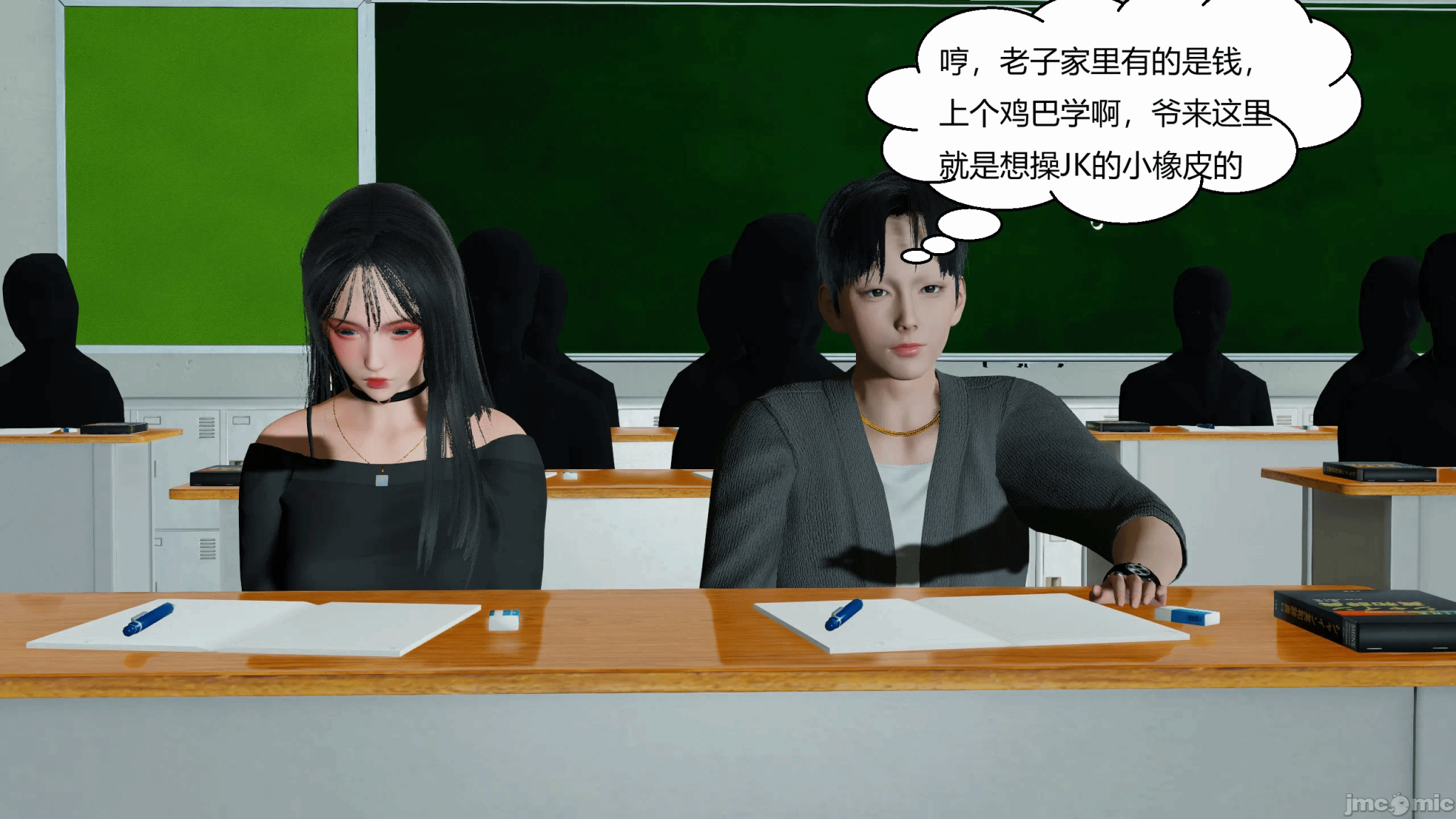 第一话 第 76 页