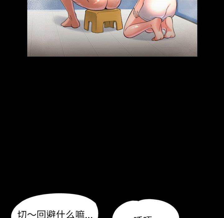 第4话 第 20 页