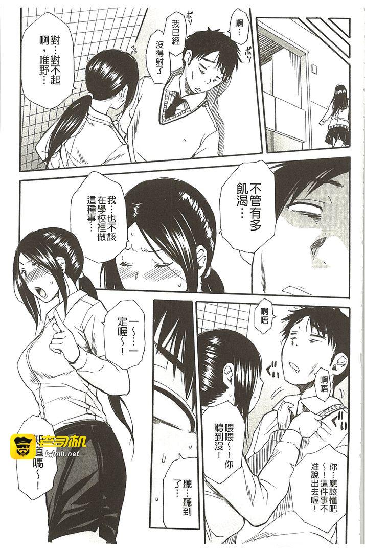第1话 第 191 页