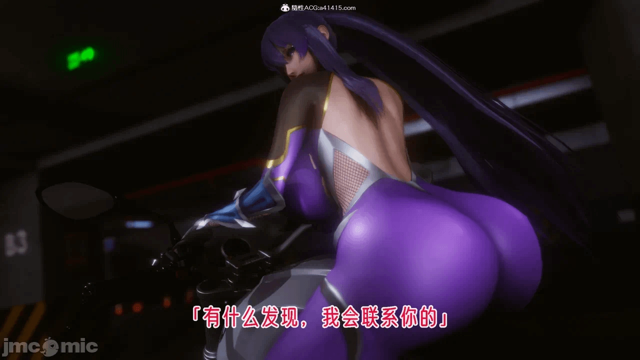 第一话 第 824 页