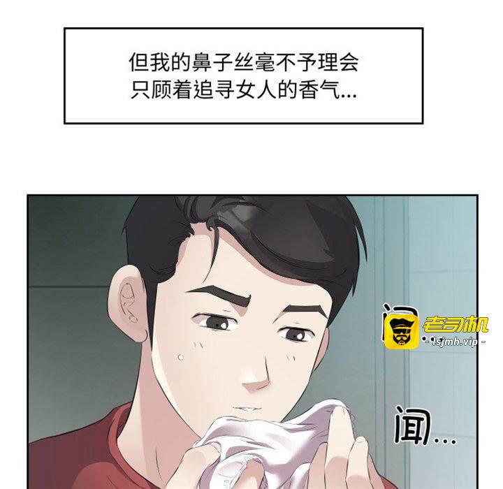 第4话 第 25 页