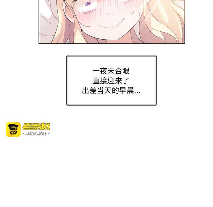 第18话 第 83 页