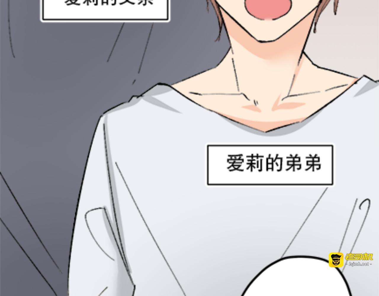 第11话 第 17 页