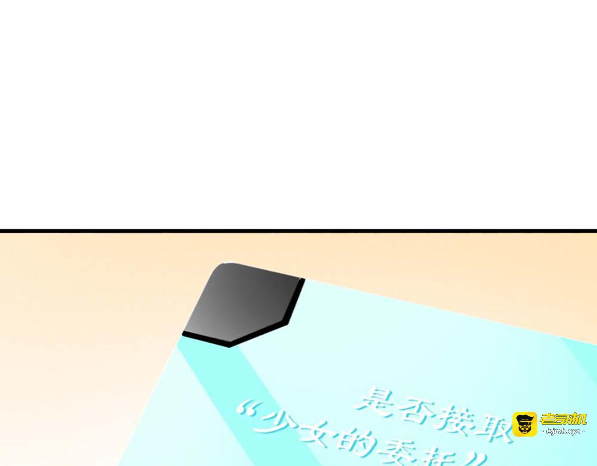 第80话 第 41 页