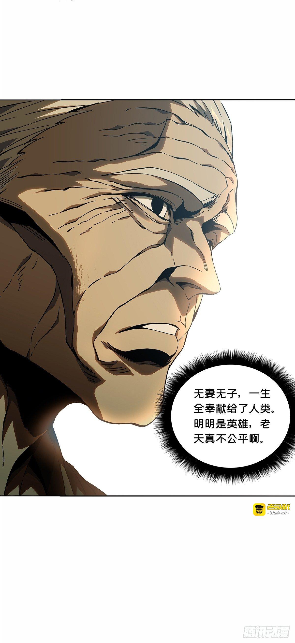 第一百三十六章/任务下 第 27 页