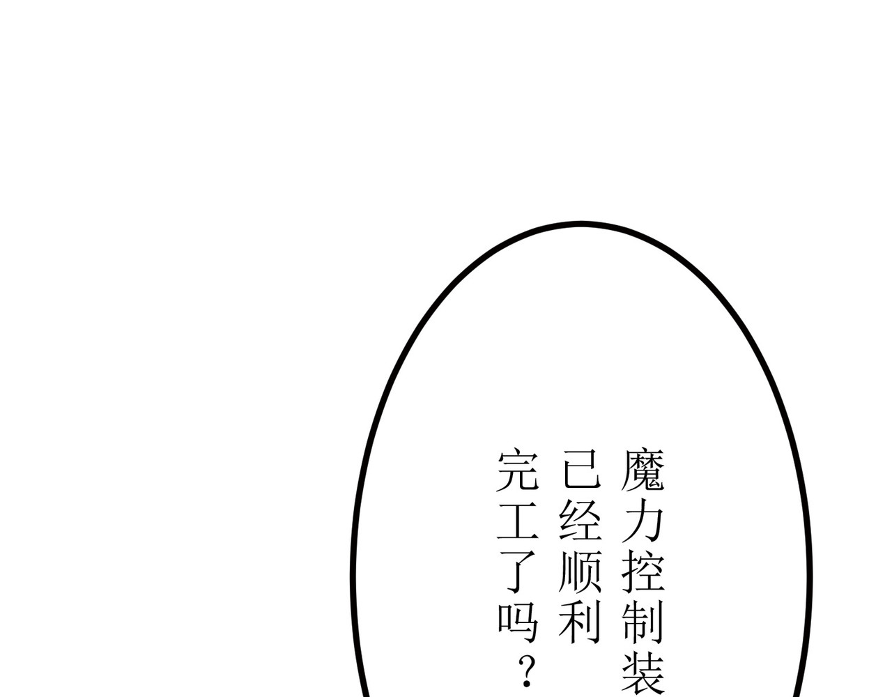 第13话 第 108 页