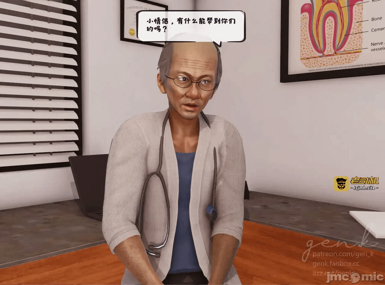 第一话 第 5 页