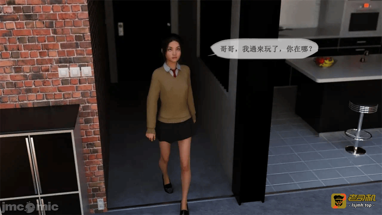 第一话 第 3 页