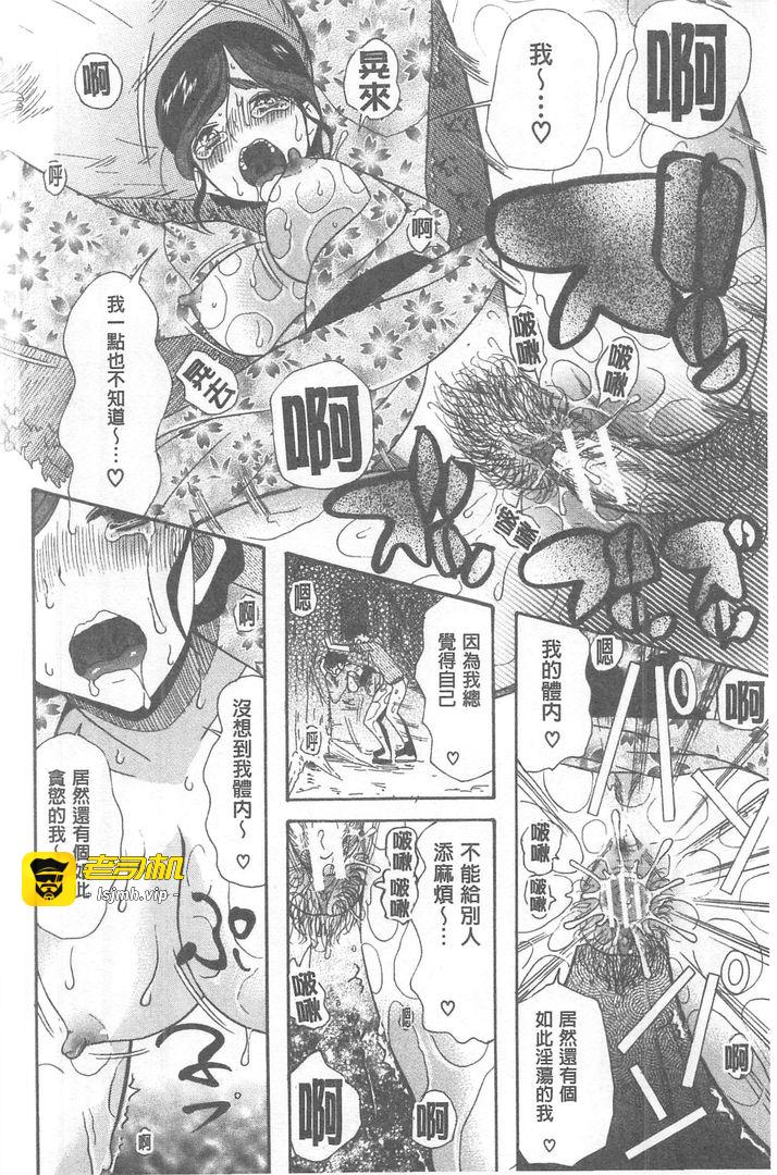 第1话 第 65 页