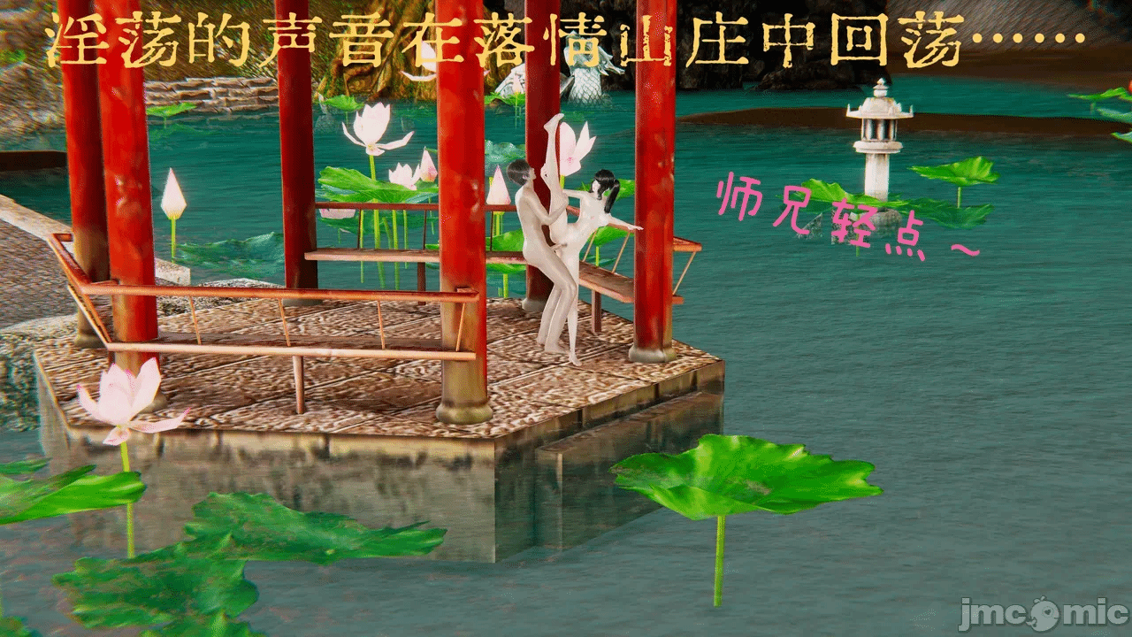 第一话 第 284 页