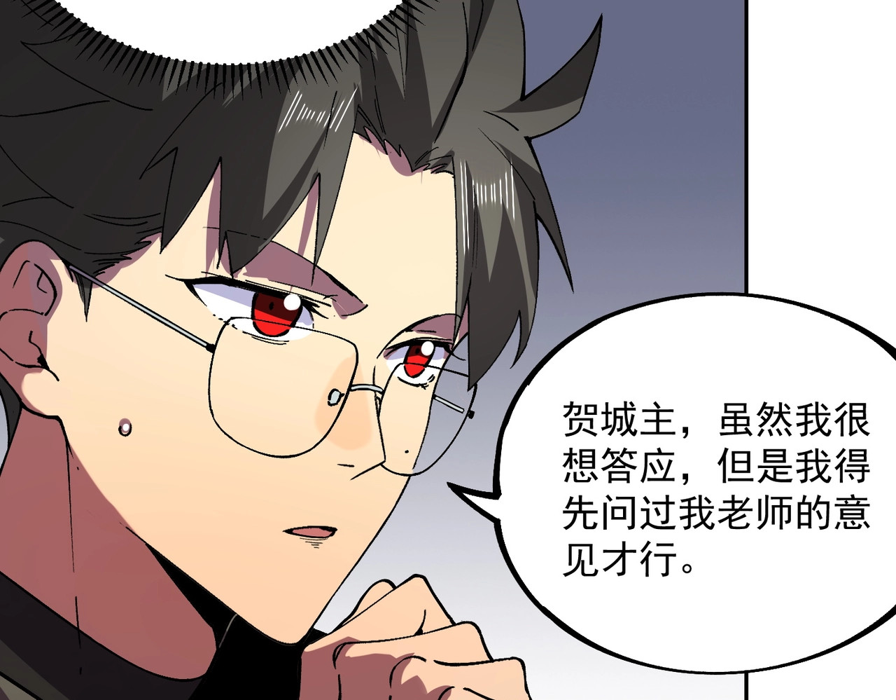 第31话 暗黑萝莉？太危险了！ 第 68 页