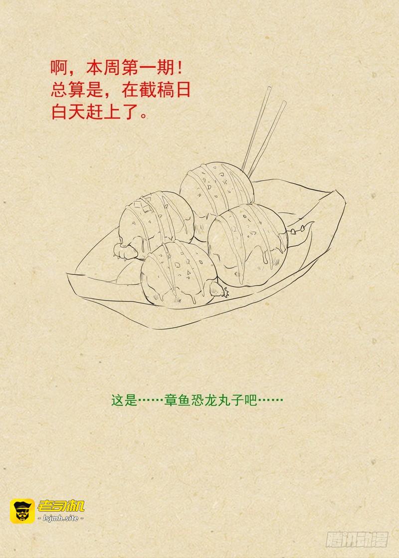 总290·高端红线仙的操作 第 13 页