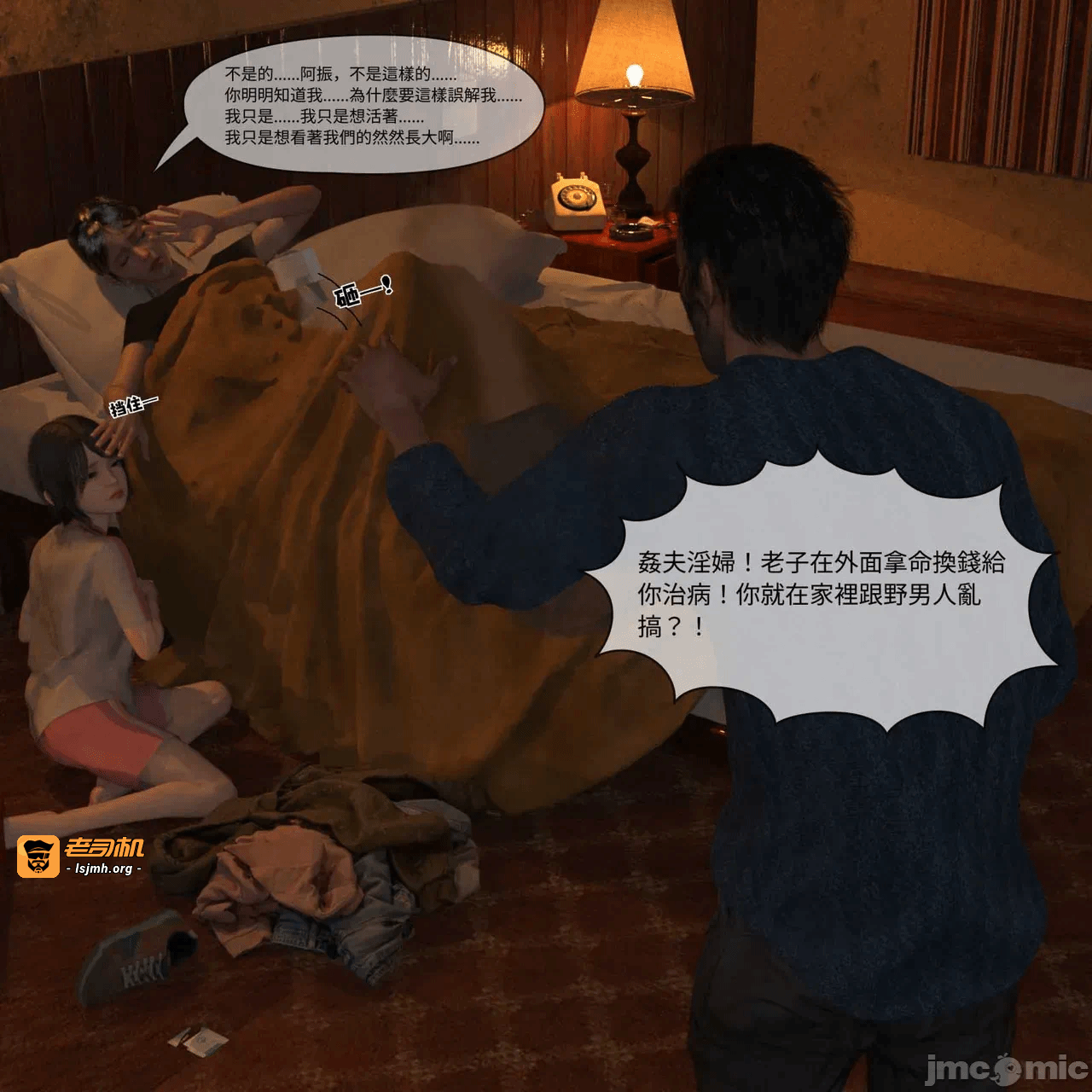第一话 第 347 页