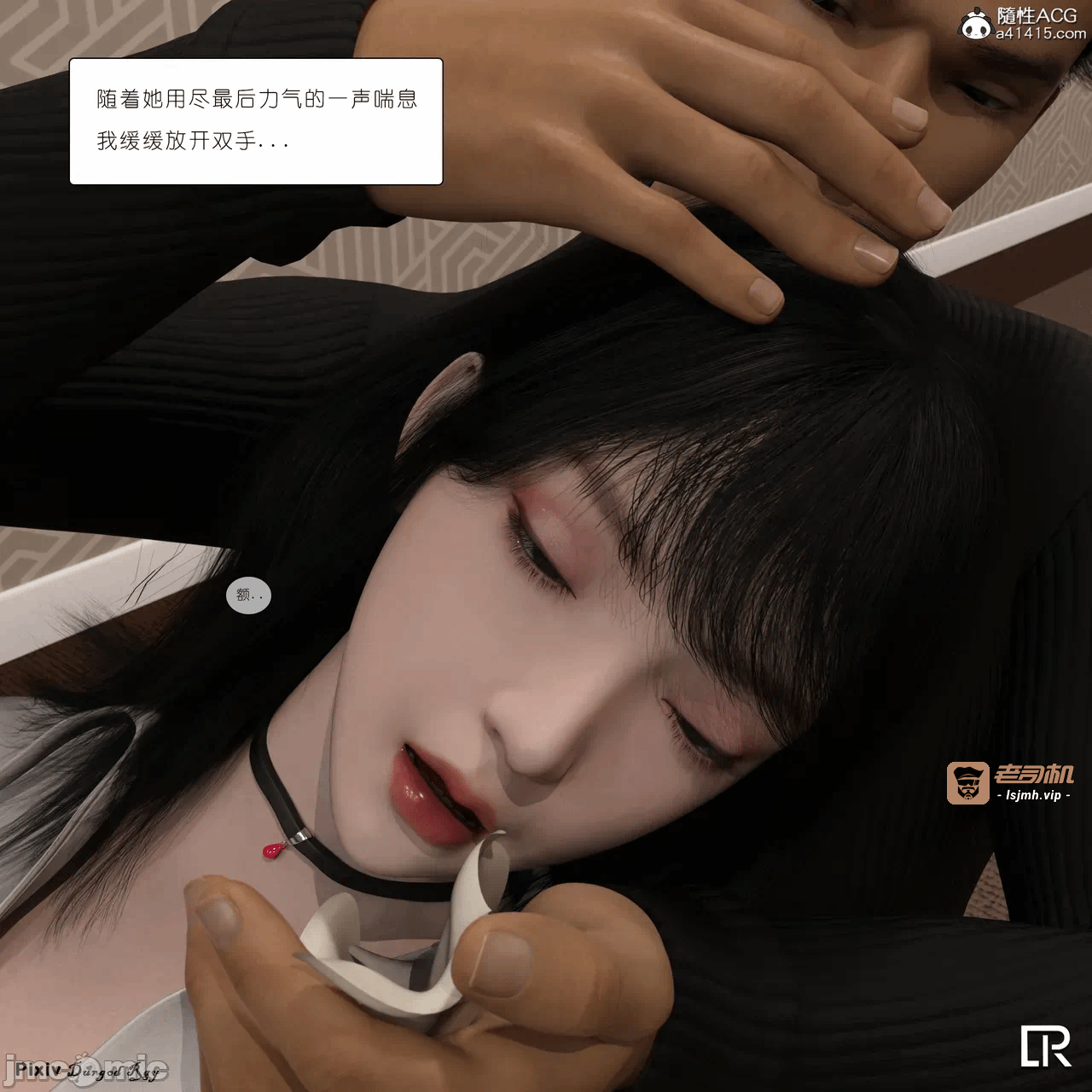 第一话 第 37 页