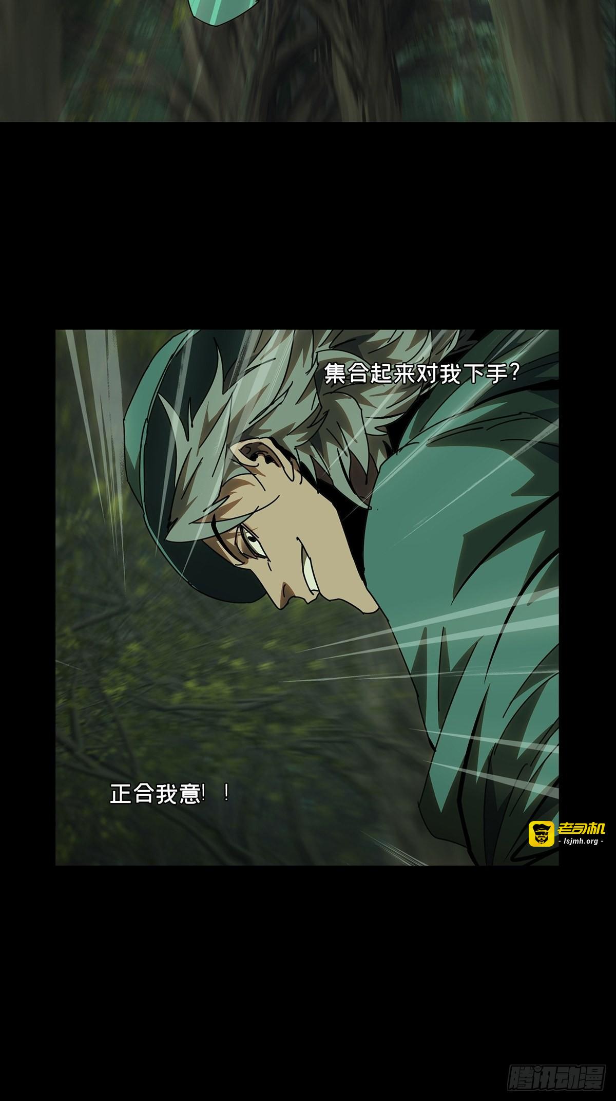 第二百二十八章/抢房子下 第 13 页