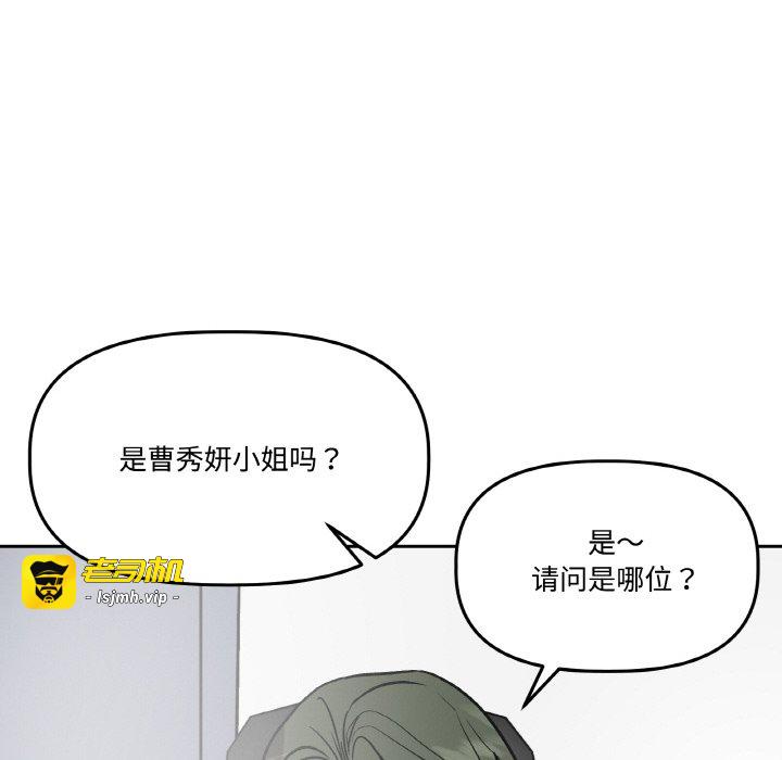 第15话 第 73 页