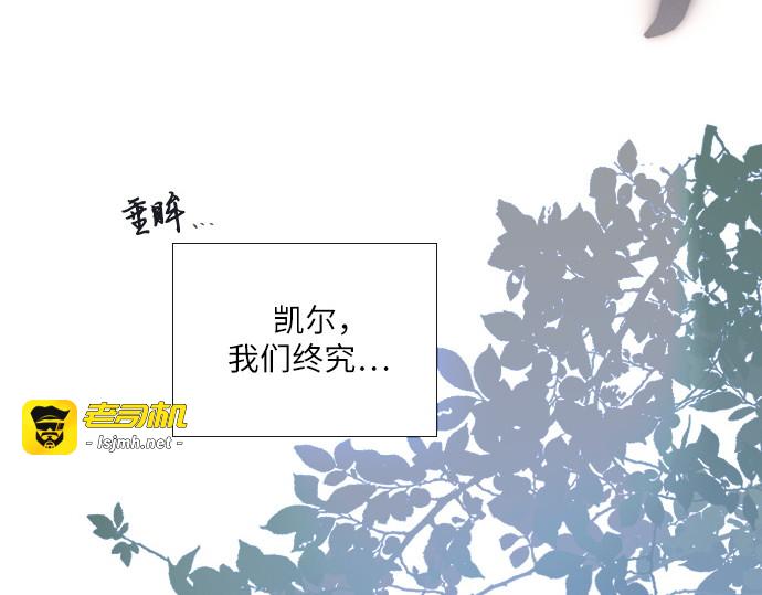 第31话 第 281 页