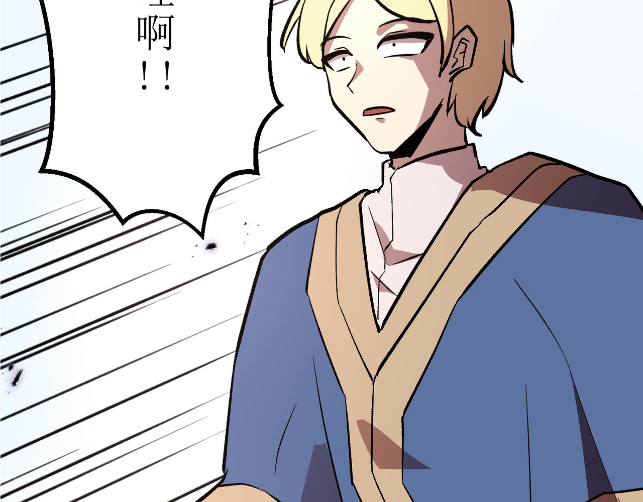 第04话 第 190 页
