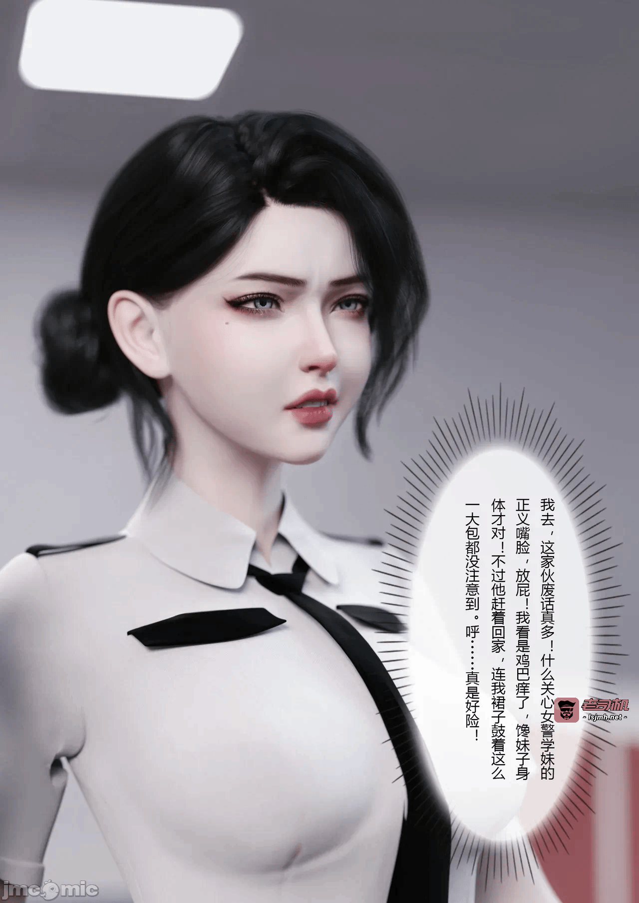 第一话 第 65 页