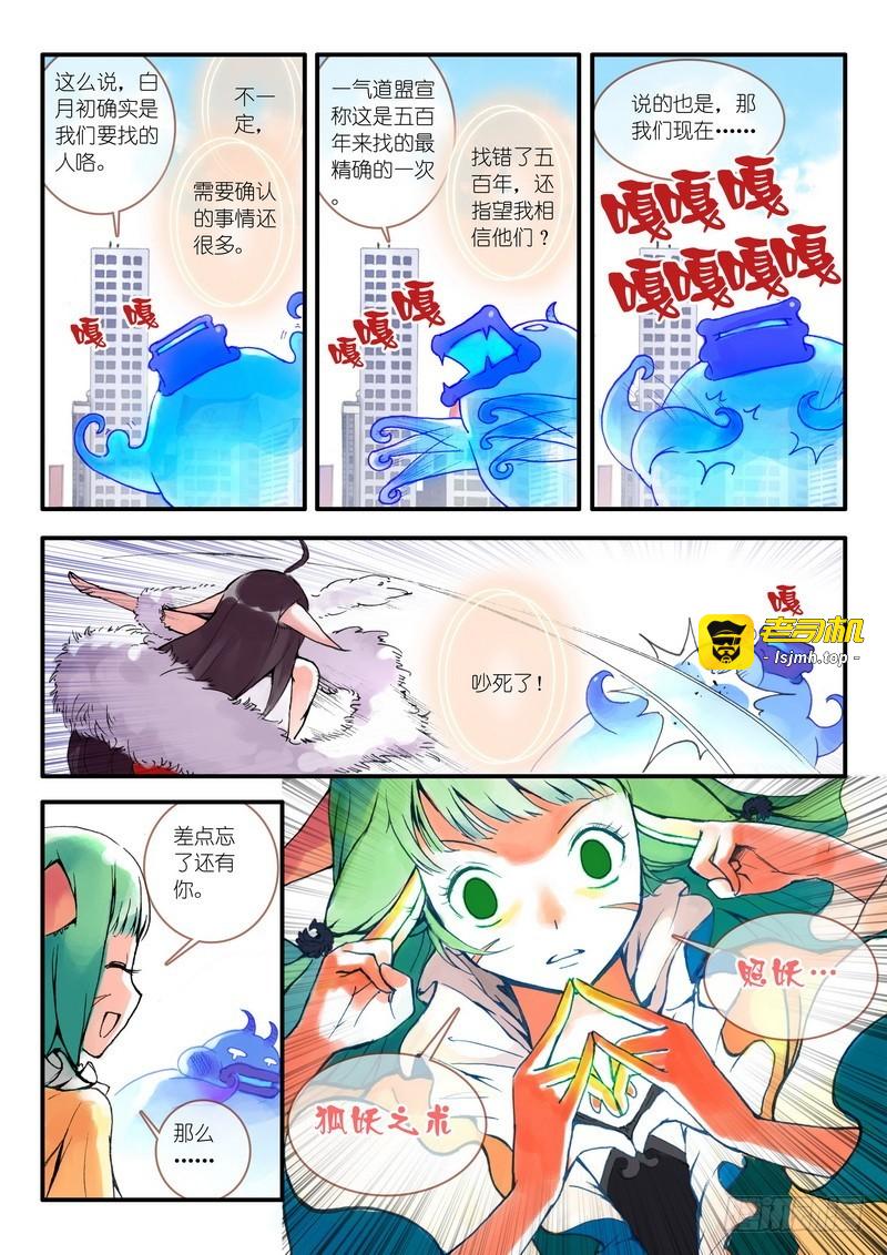 009.上 第 3 页