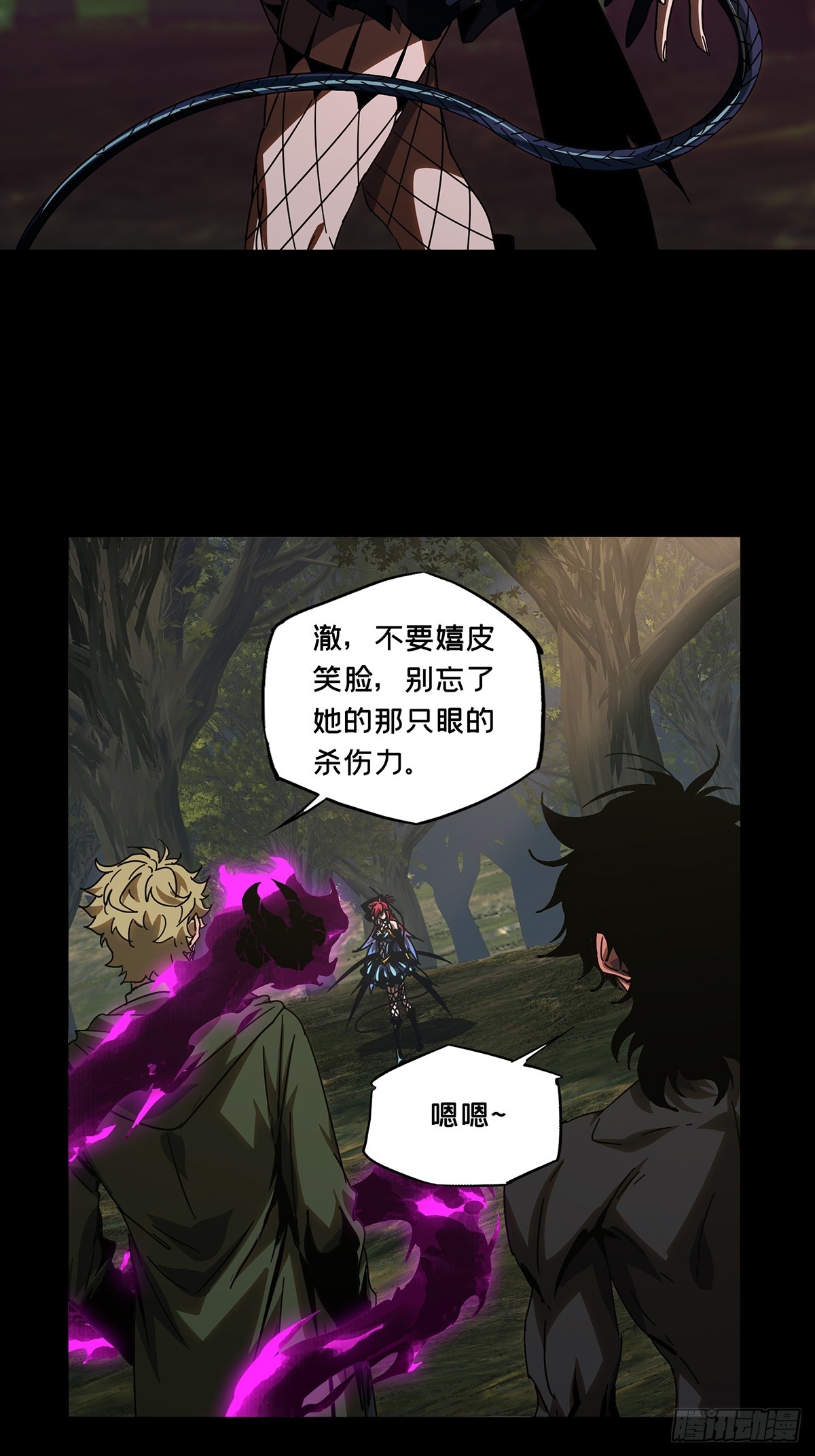 第二百七十一章/慾火焚身上 第 20 页