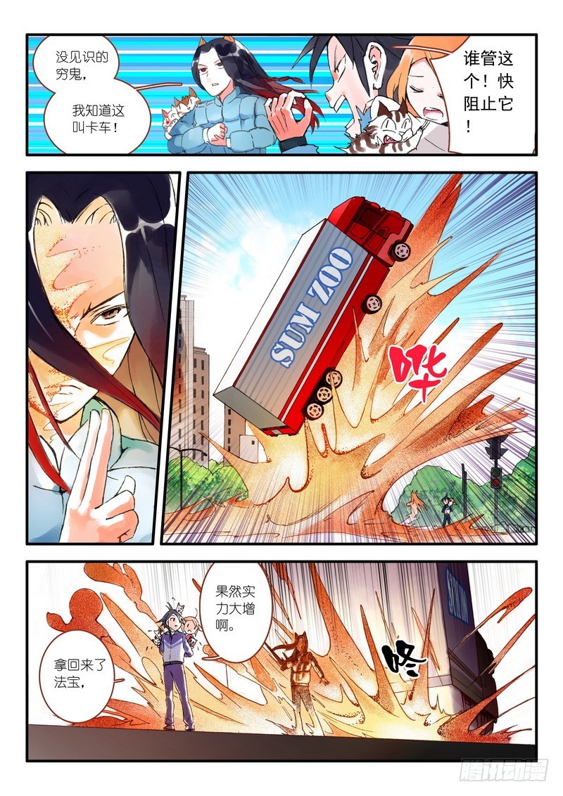 009.上 第 8 页