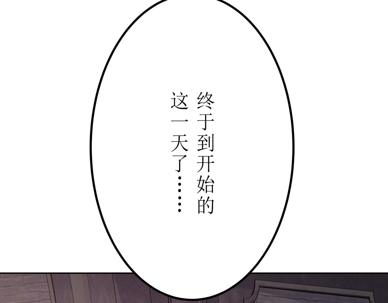 第08话 第 10 页