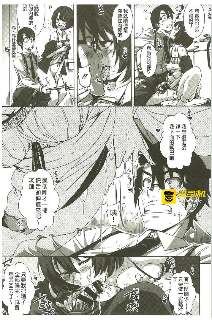 第1话 第 107 页