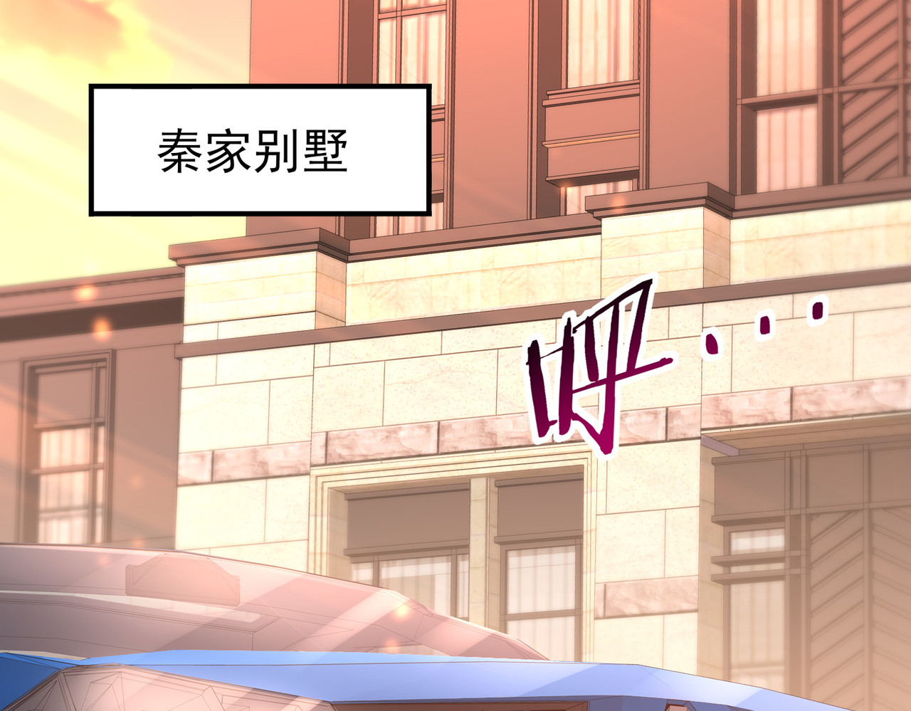 第160话 乘龙快婿争夺战 第 58 页