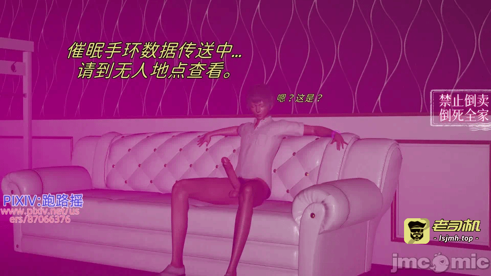 第一话 第 49 页