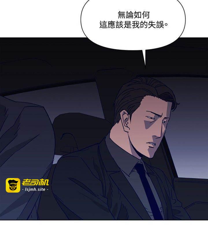 第78话 第 7 页