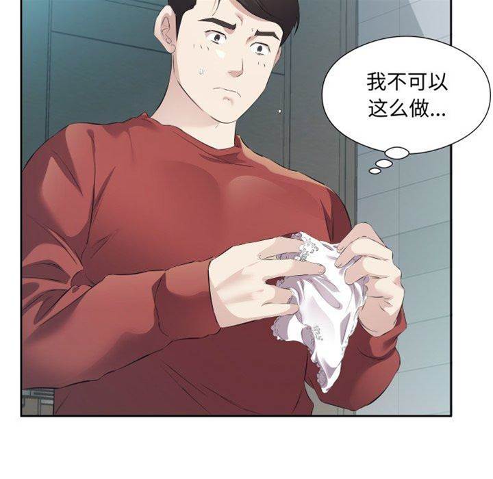 第4话 第 24 页