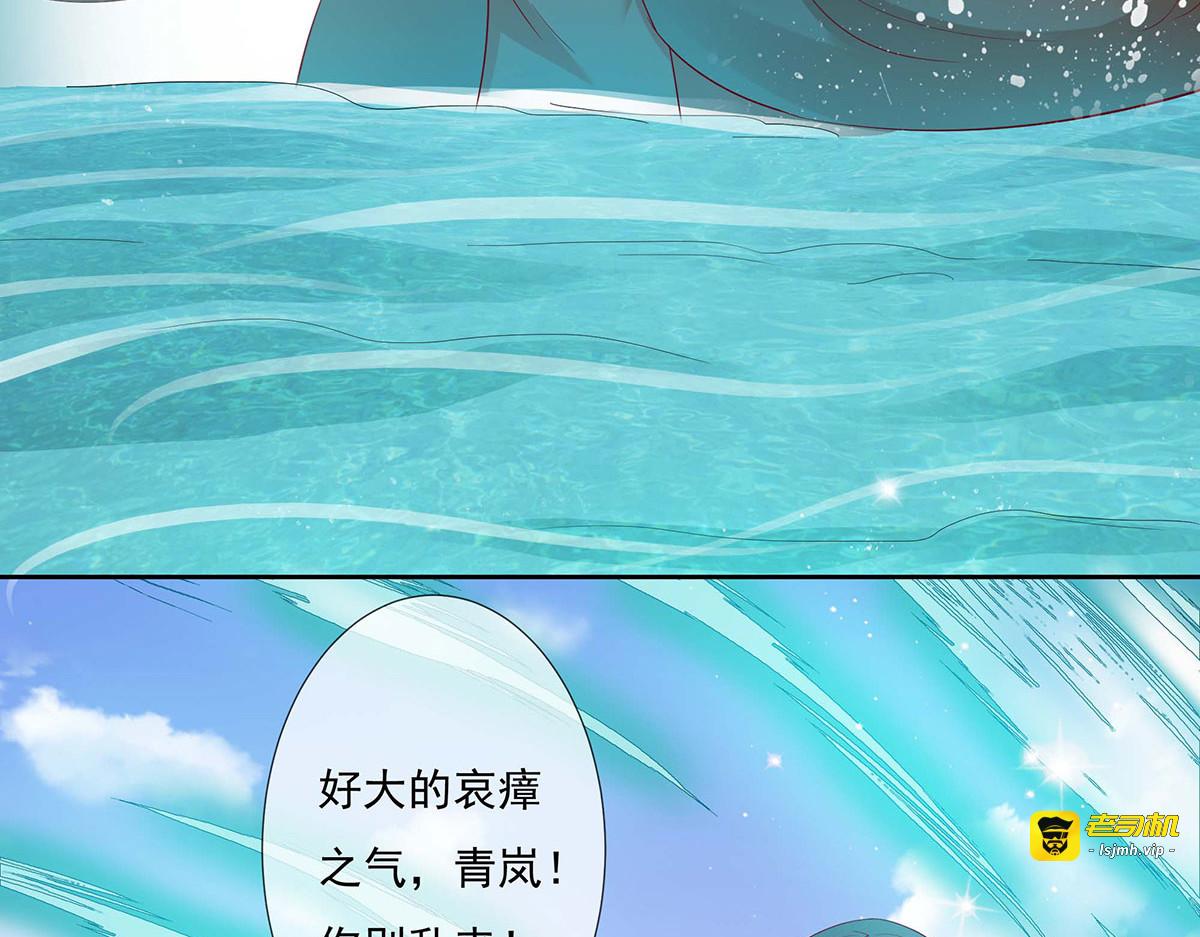 第79话 第 39 页