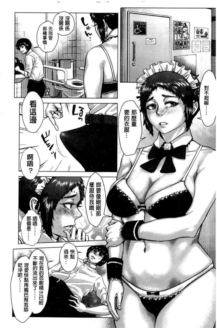 第1话 第 116 页