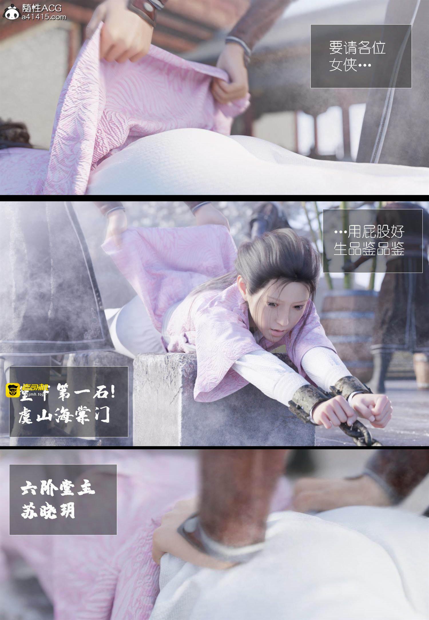 第6话 第 19 页