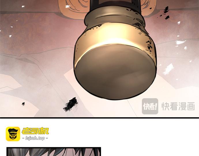 第15话 第 141 页