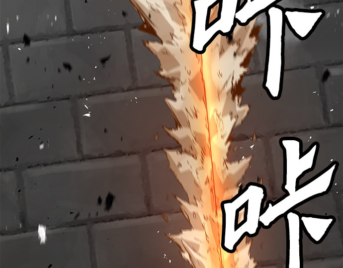 第21话 第 244 页