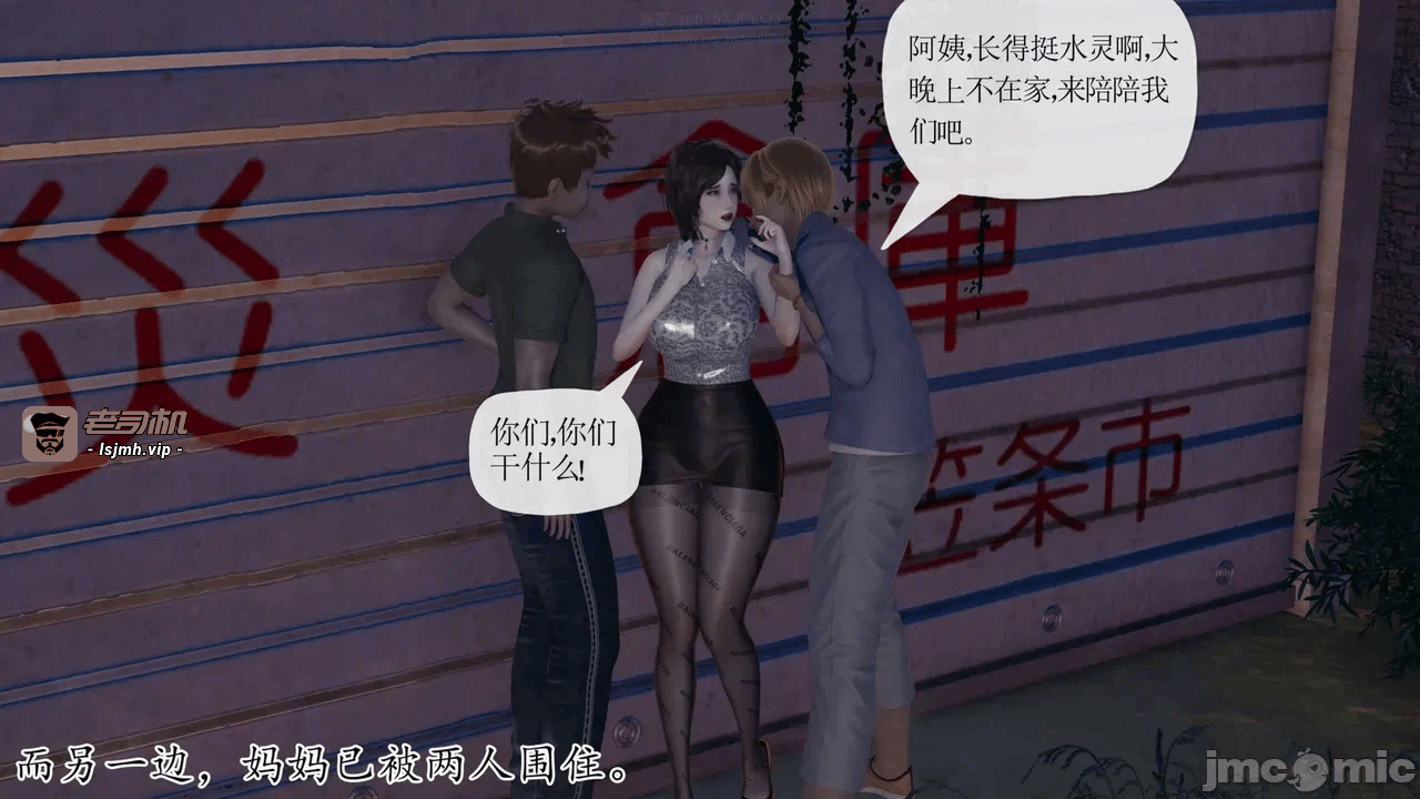 第一话 第 159 页